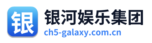 银河娱乐集团 Logo